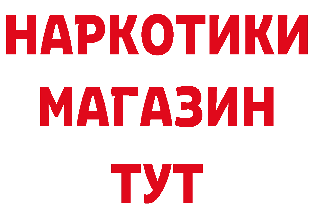 Сколько стоит наркотик?  официальный сайт Горняк